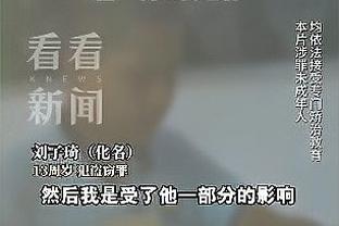 SGA本季40次以至少60%真实命中率砍30+ 史上后卫仅次于19年哈登