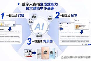 德布劳内英超中替补登场传射建功，曼城自2014年阿圭罗后首人