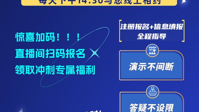 23年收官战不敌青岛 贺希宁：对方小外援没打 客场作战不能太着急