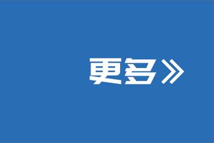 黄蜂官方：球队将波库舍夫斯基和新秀小尼克-史密斯下放至G联盟