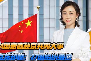 美记：即便西卡不承诺续约 勇士对他的兴趣依旧没有改变