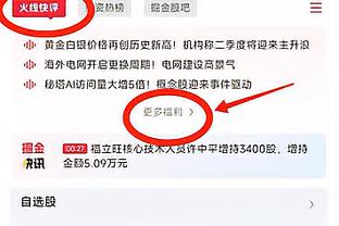 威姆斯：冠军的愿景是弯下腰 被汗水浸湿 在精疲力尽时 没人在看