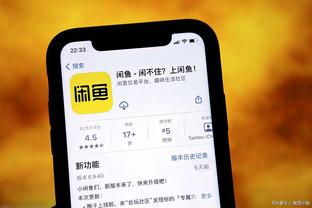 必威客服app下载苹果手机安装截图3