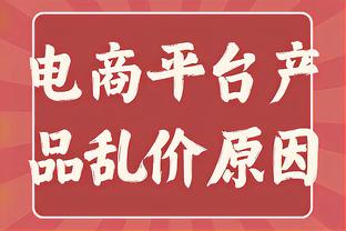 ?网友热议尼费G2：裁判操纵比赛！疯狂的结尾！哈腾被低估了！