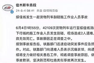 爱德华兹：恩比德势不可挡 我不知道他们啥情况下才能输一场