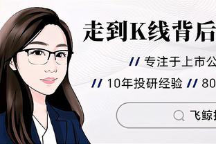 约基奇生涯3次单场砍下至少30分15板15助 历史仅次于大O！